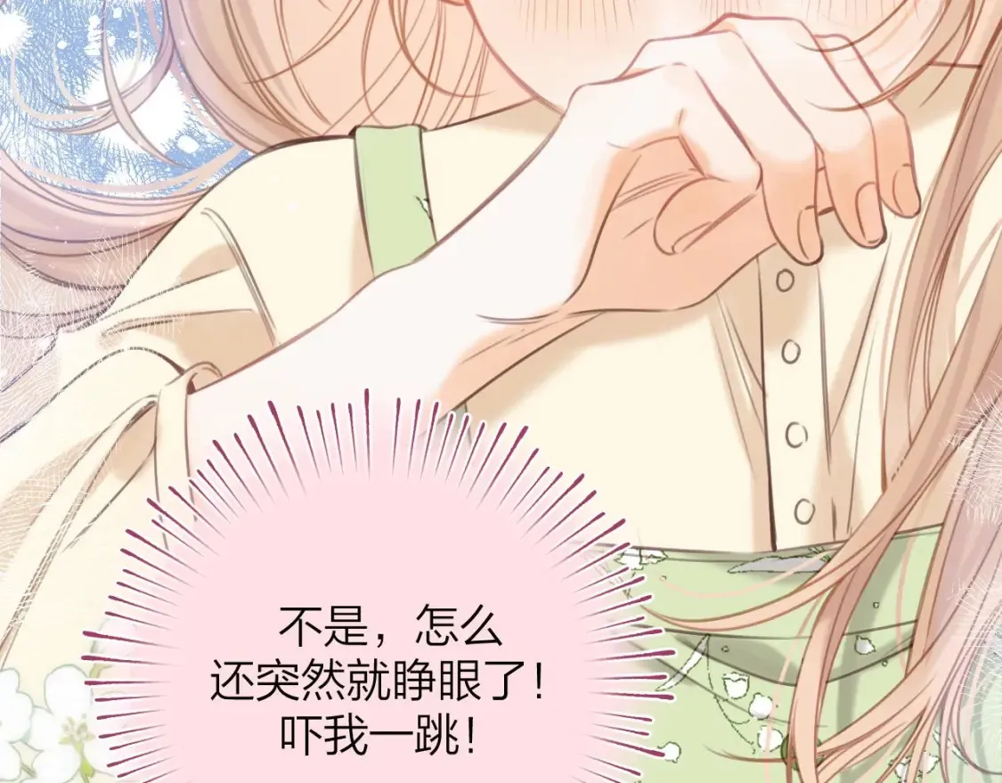 第二季08 把关 第46页
