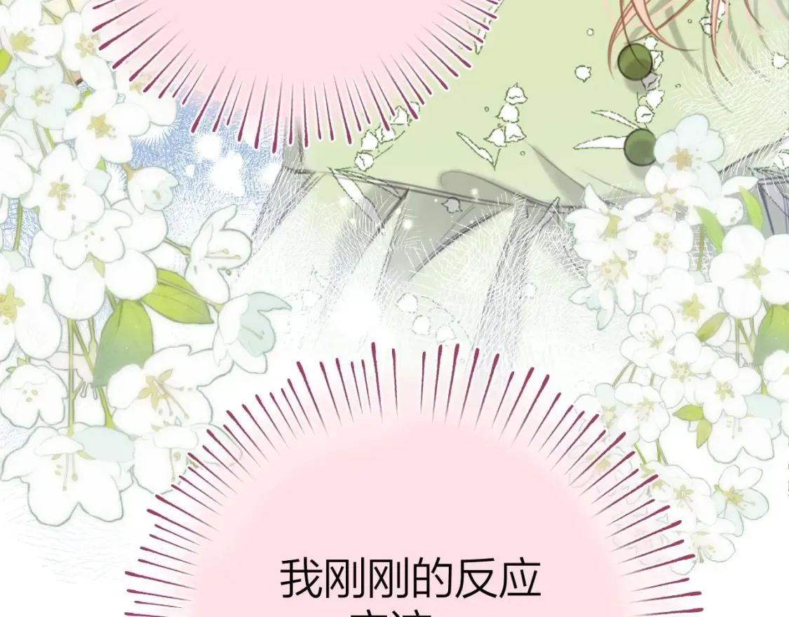第二季08 把关 第47页