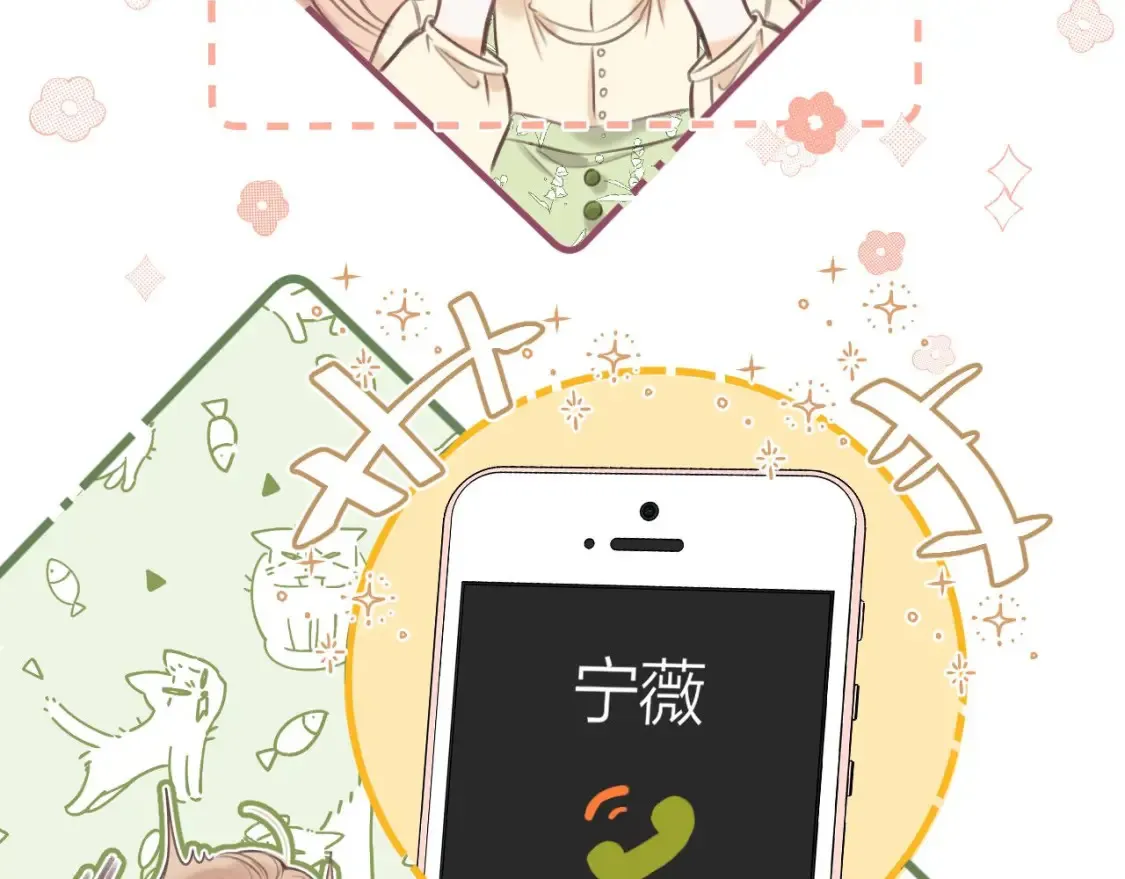 第二季08 把关 第49页