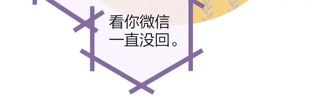 第二季08 把关 第54页