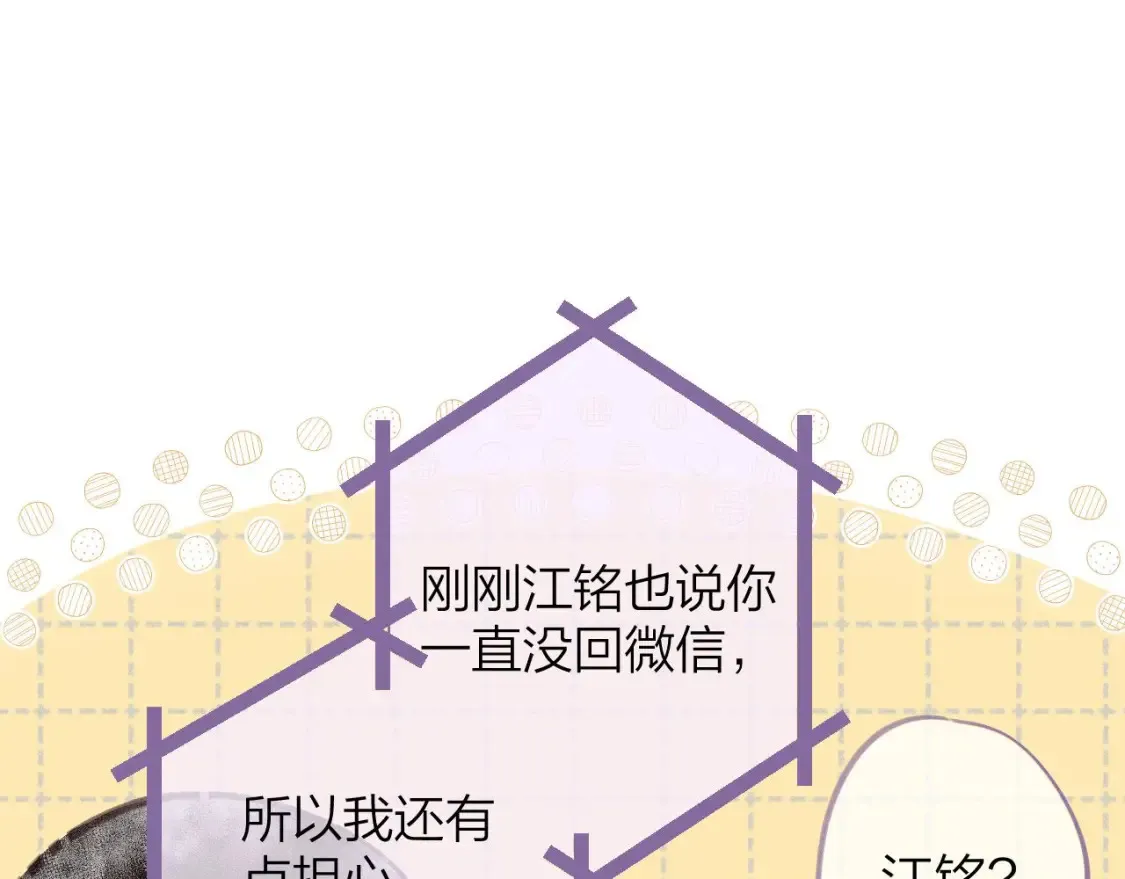第二季08 把关 第55页