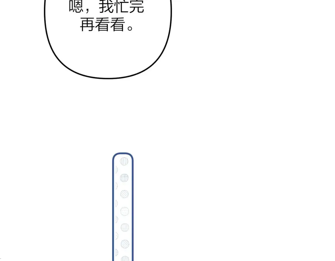第二季08 把关 第57页