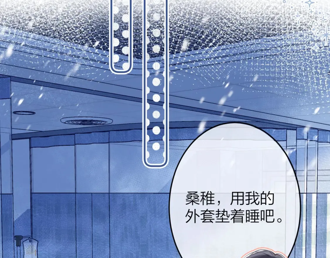 第二季08 把关 第59页