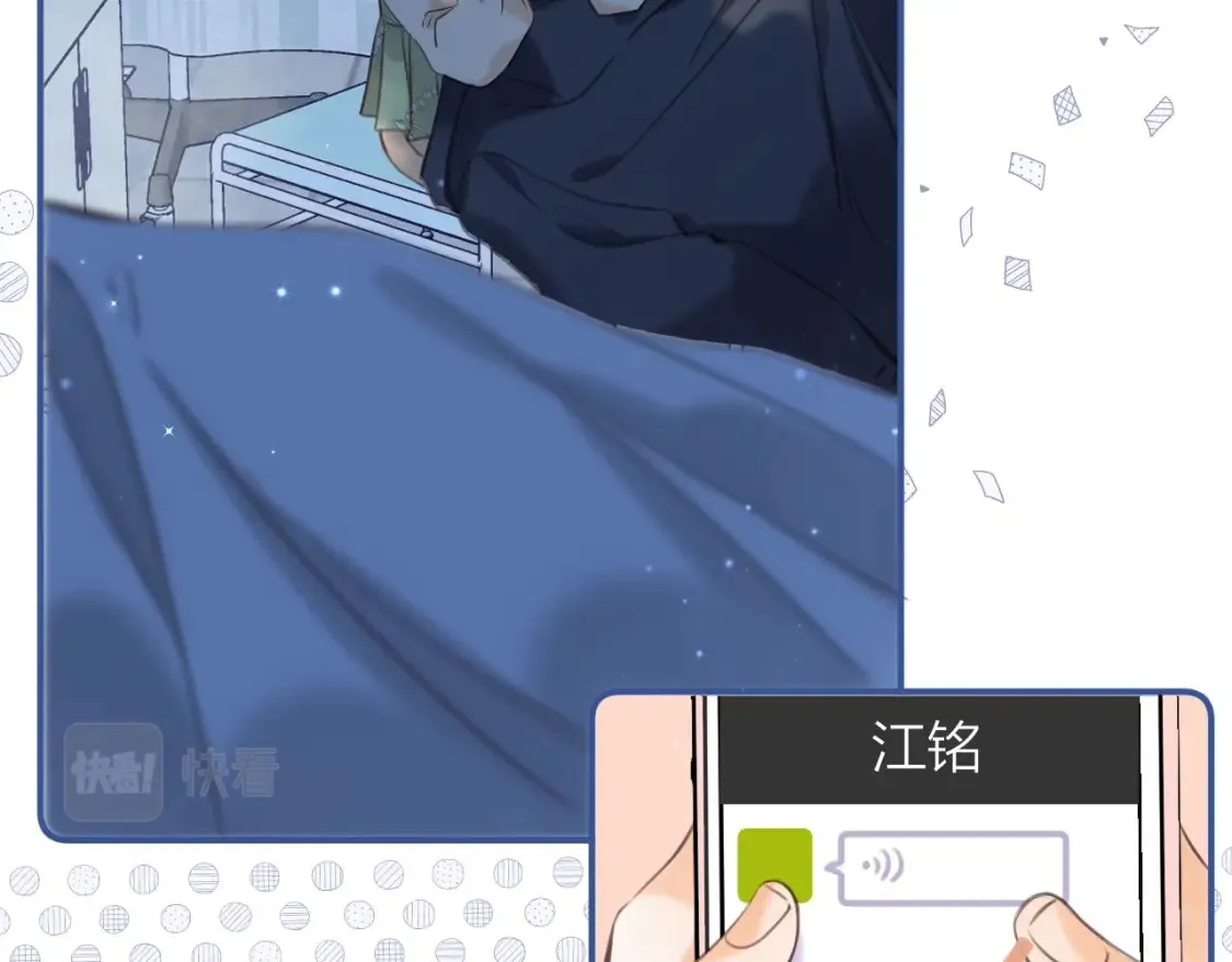第二季08 把关 第62页
