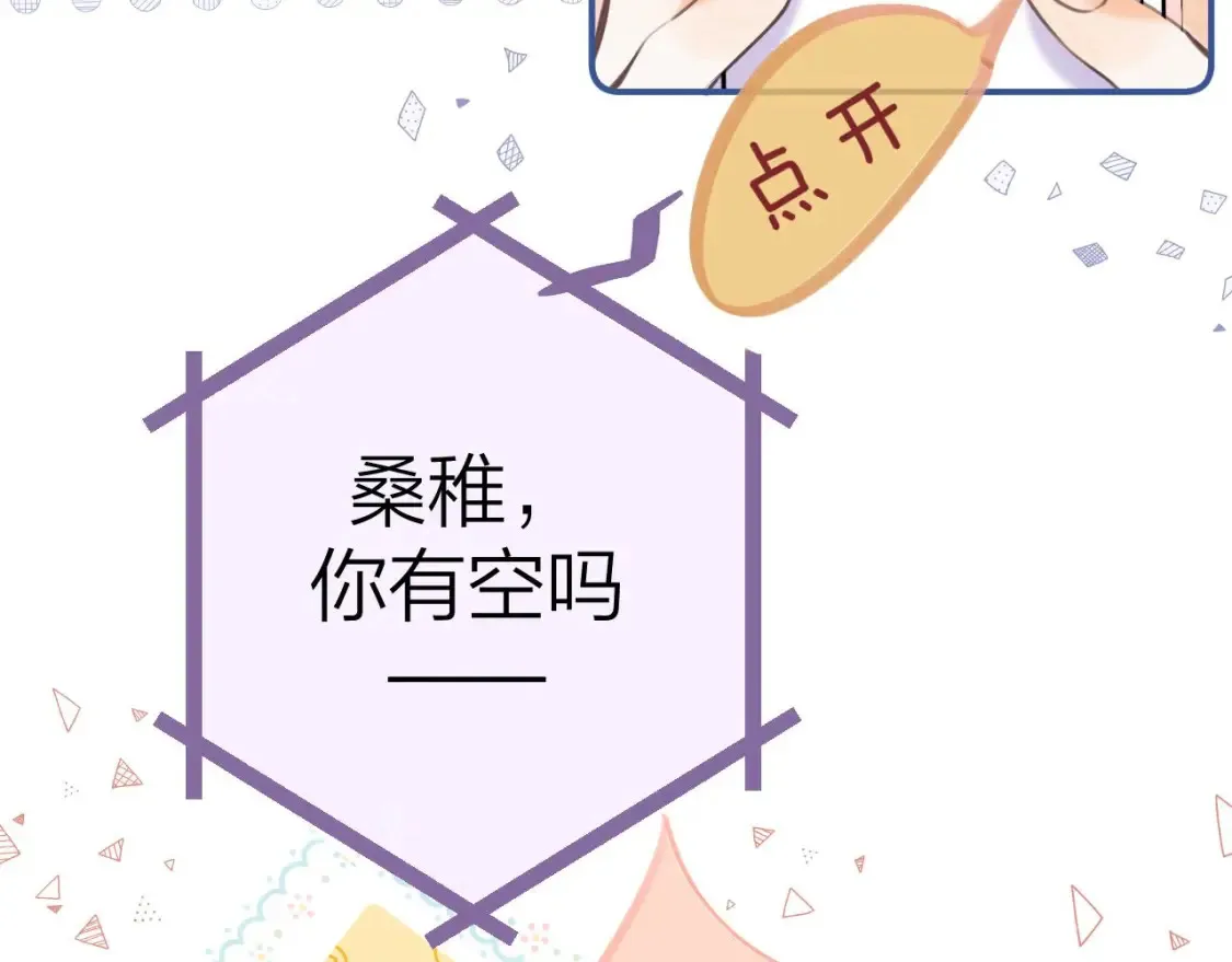 第二季08 把关 第63页