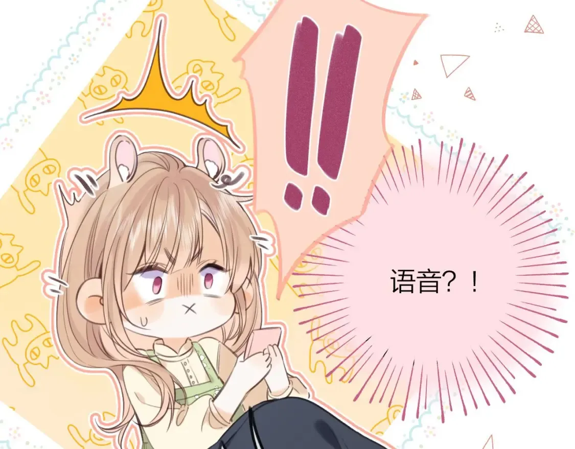 第二季08 把关 第64页