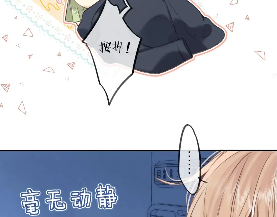 第二季08 把关 第65页