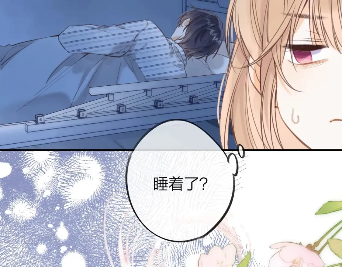 第二季08 把关 第66页