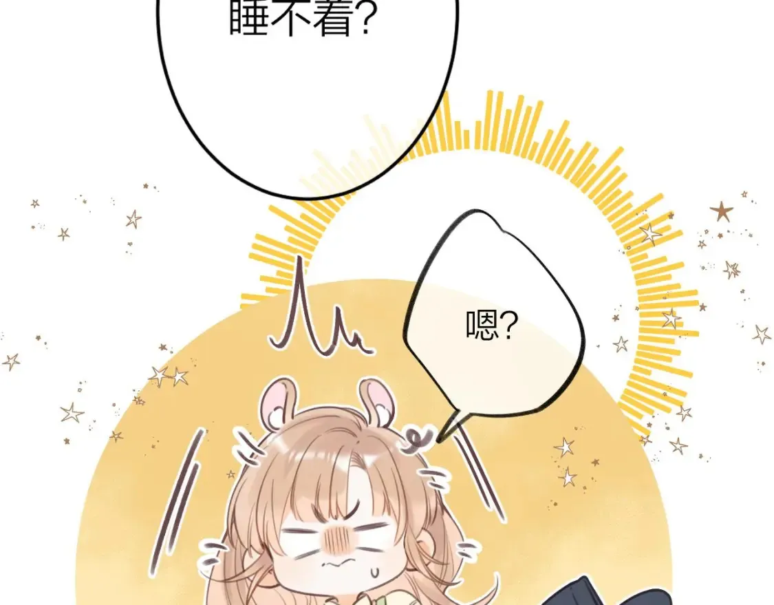 第二季08 把关 第75页