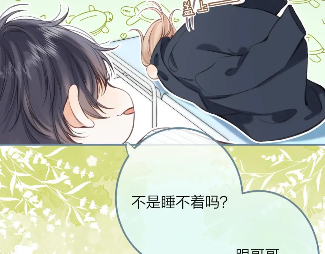 第二季08 把关 第82页