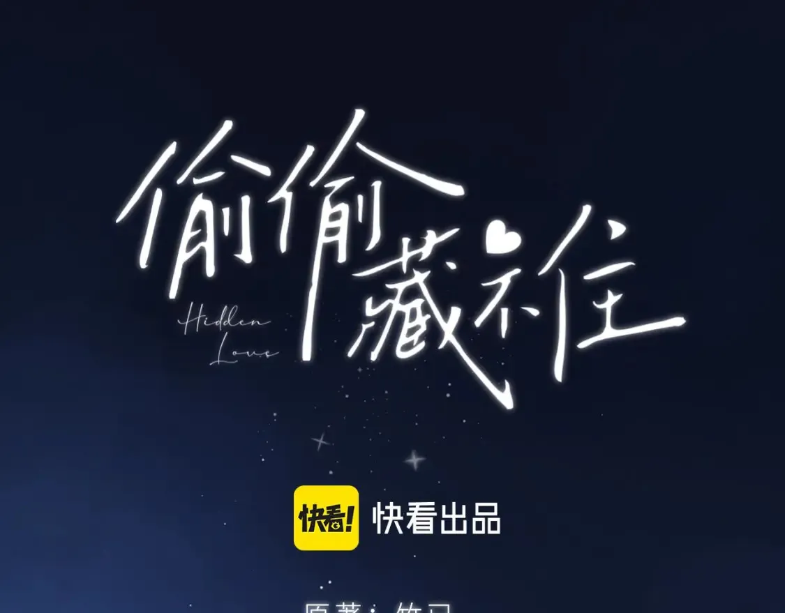第二季 03 哥哥觉得很开心 第15页