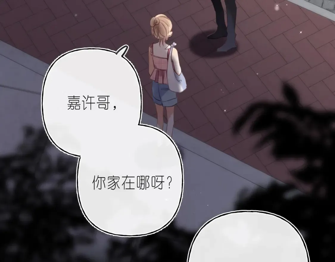 第二季 03 哥哥觉得很开心 第19页