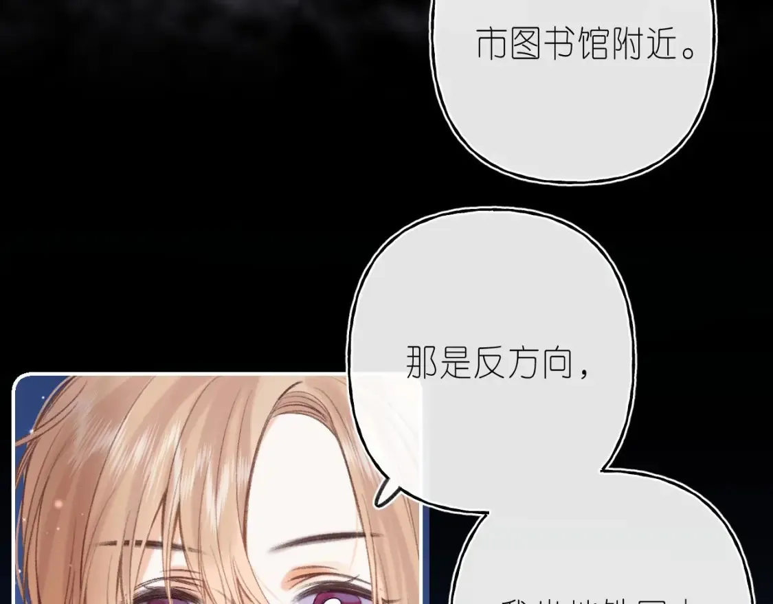 第二季 03 哥哥觉得很开心 第20页