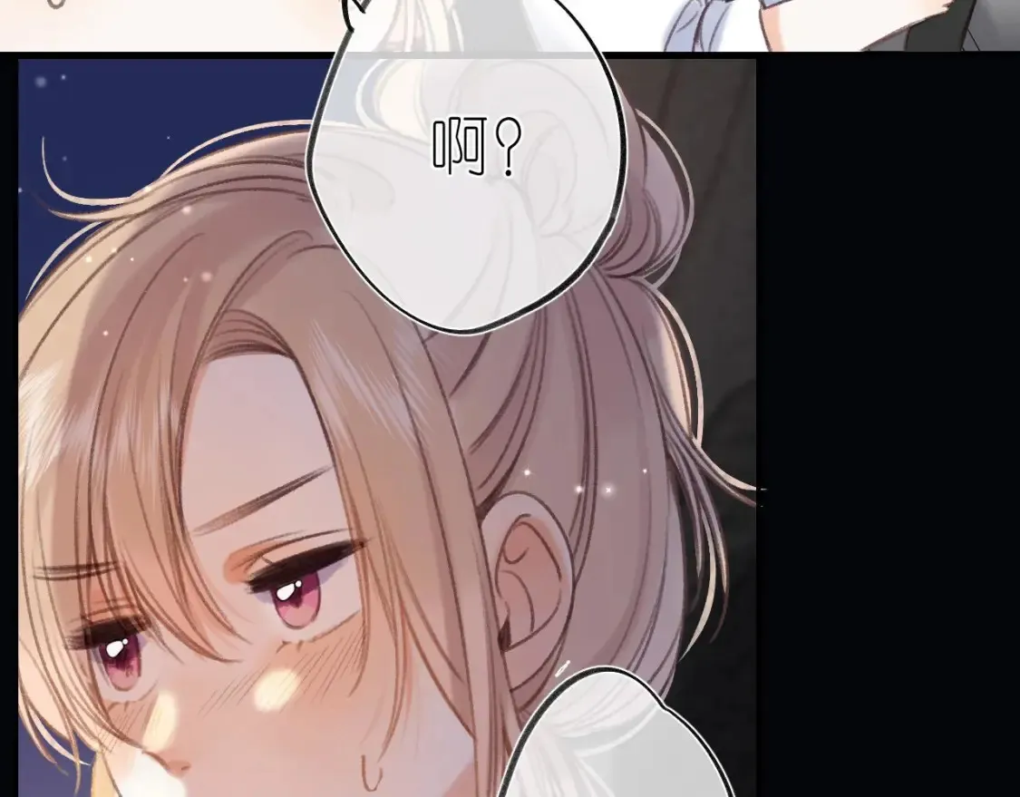 第二季 03 哥哥觉得很开心 第36页