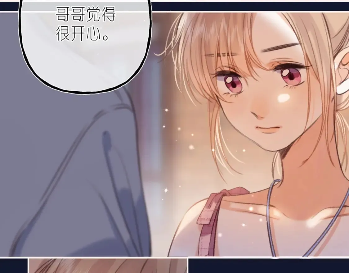 第二季 03 哥哥觉得很开心 第58页