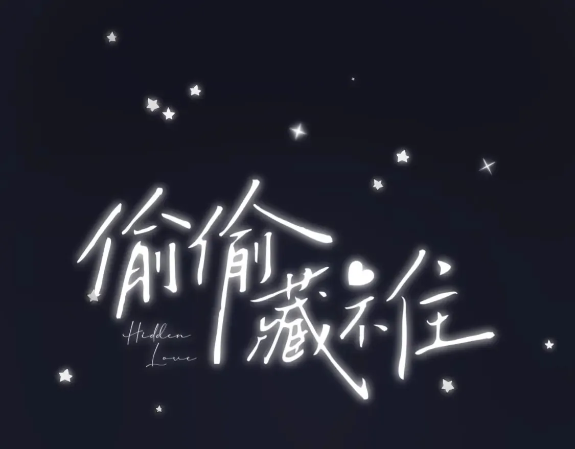 第二季 03 哥哥觉得很开心 第101页