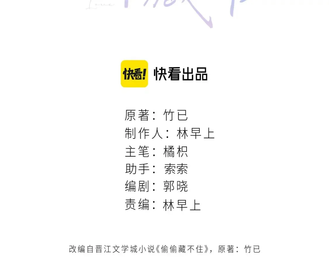第二季23 二号哥哥 第3页