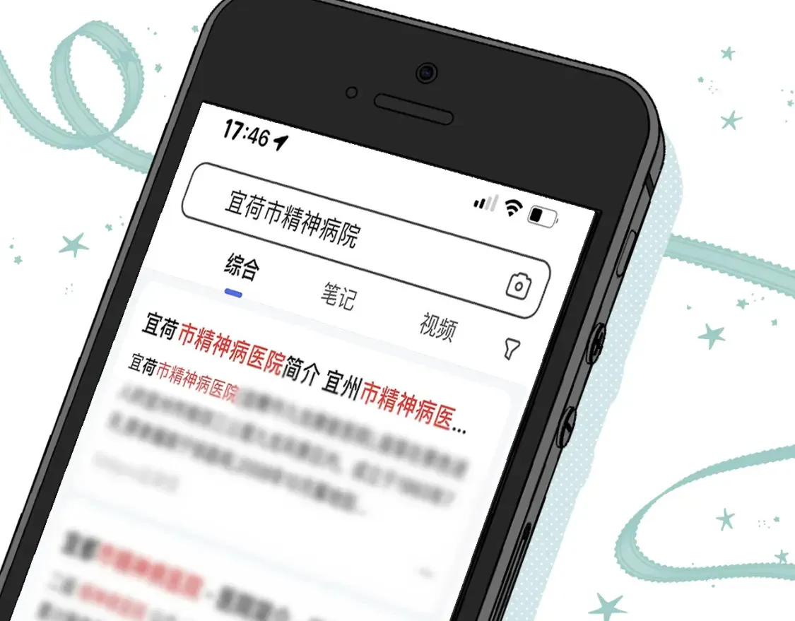 第二季23 二号哥哥 第7页