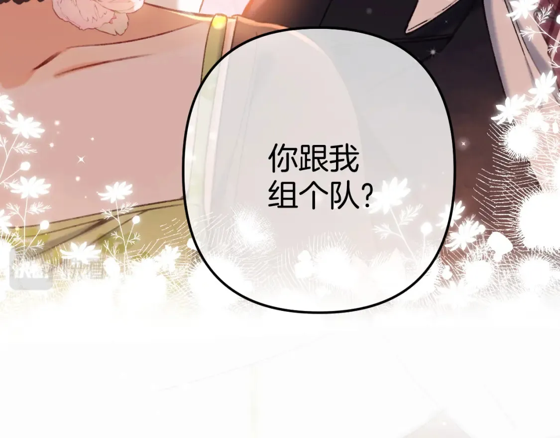 第二季23 二号哥哥 第52页