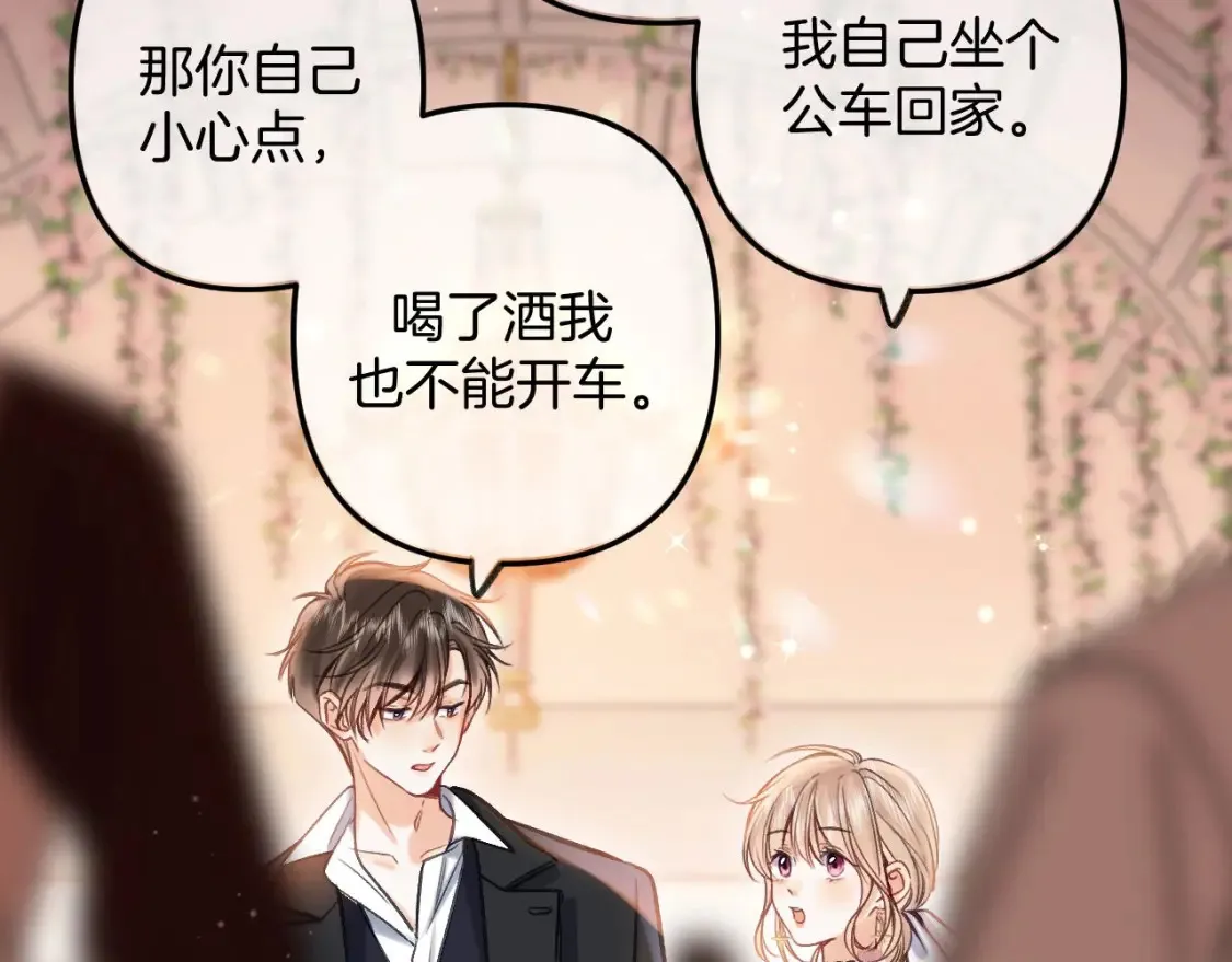 第二季23 二号哥哥 第62页