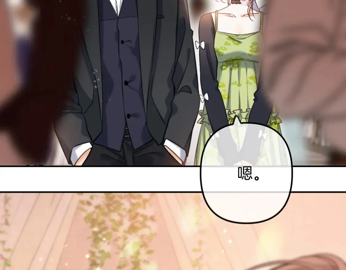 第二季23 二号哥哥 第63页