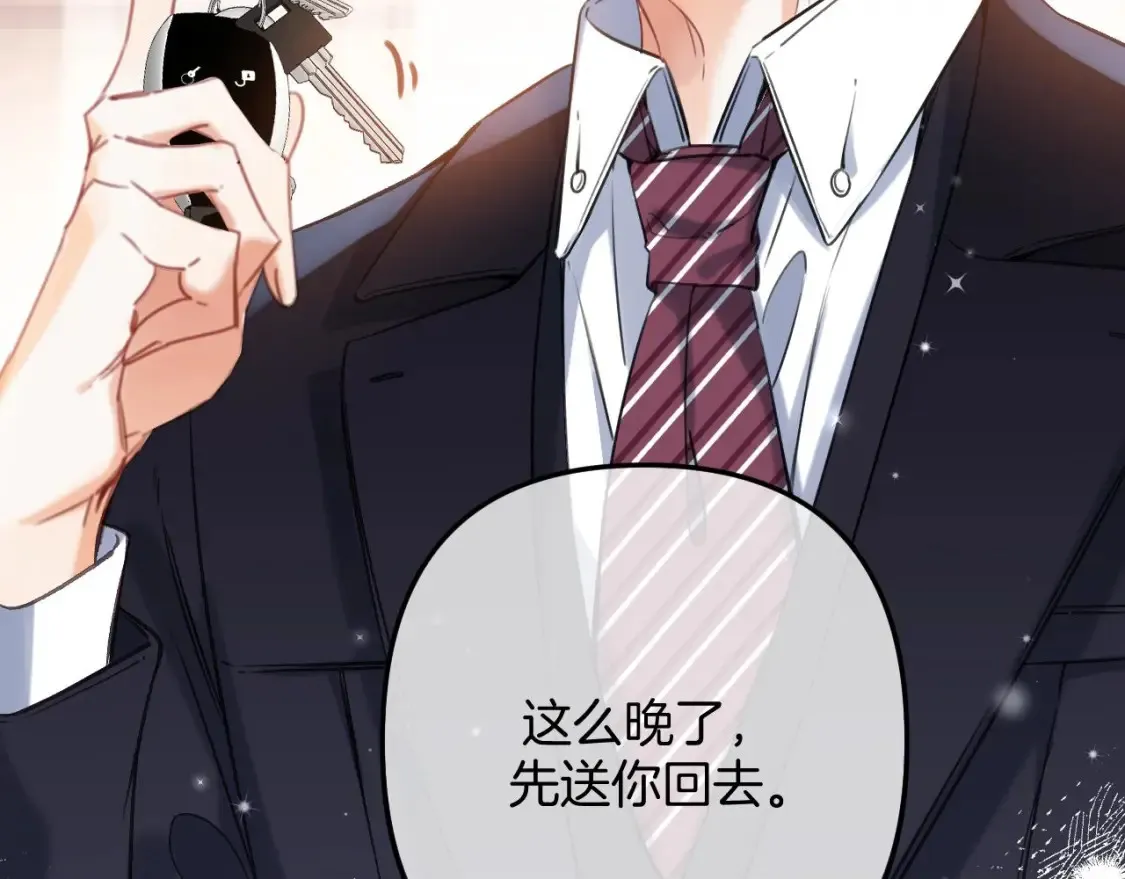 第二季23 二号哥哥 第78页