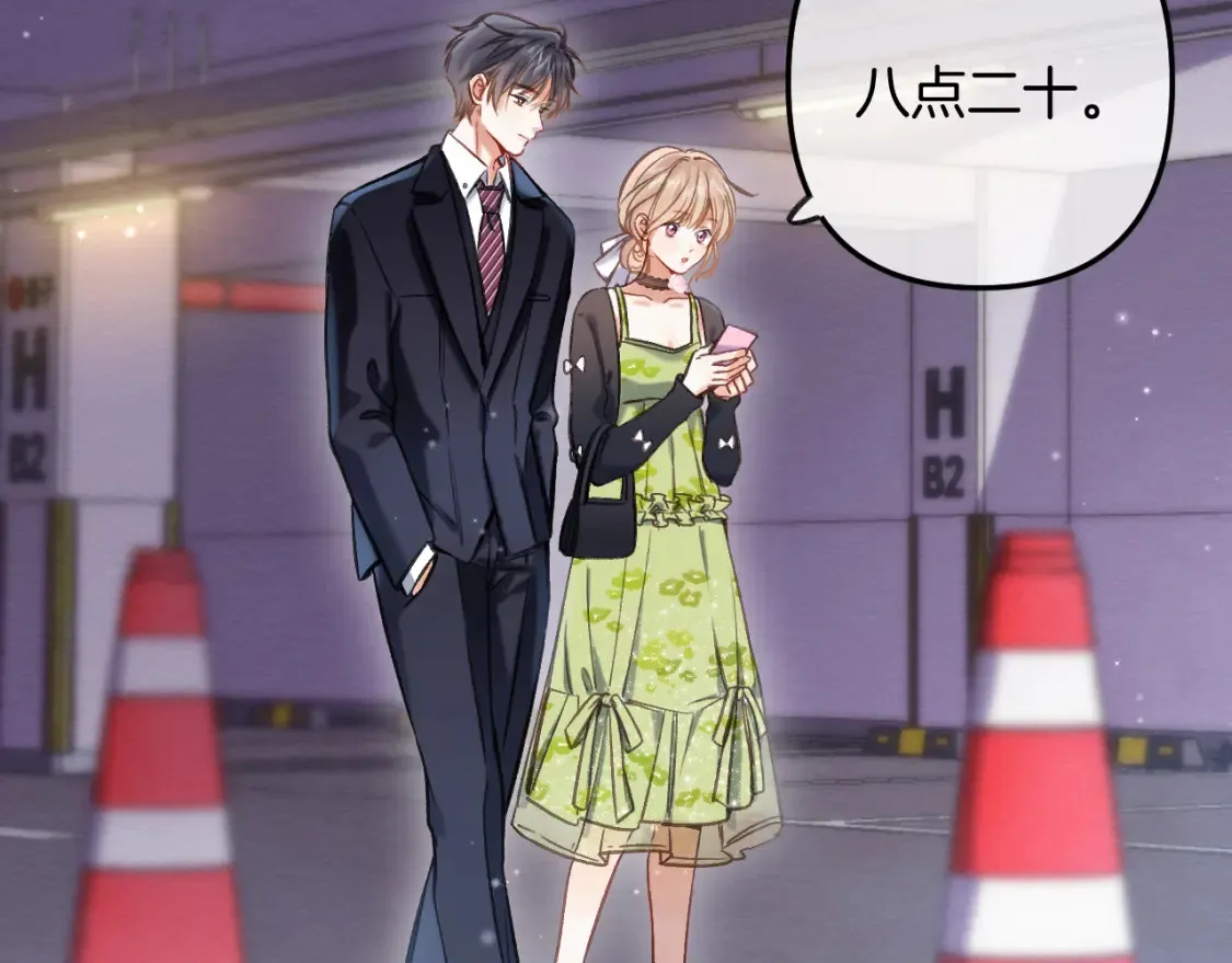 第二季23 二号哥哥 第86页