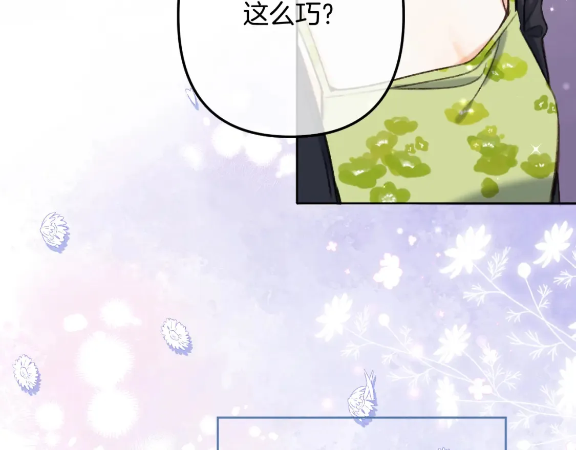 第二季23 二号哥哥 第90页