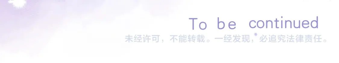 第二季23 二号哥哥 第94页