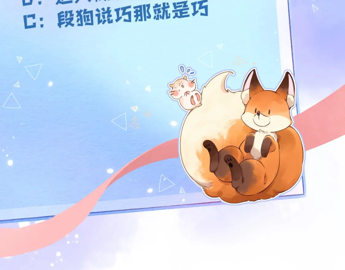 第二季23 二号哥哥 第96页