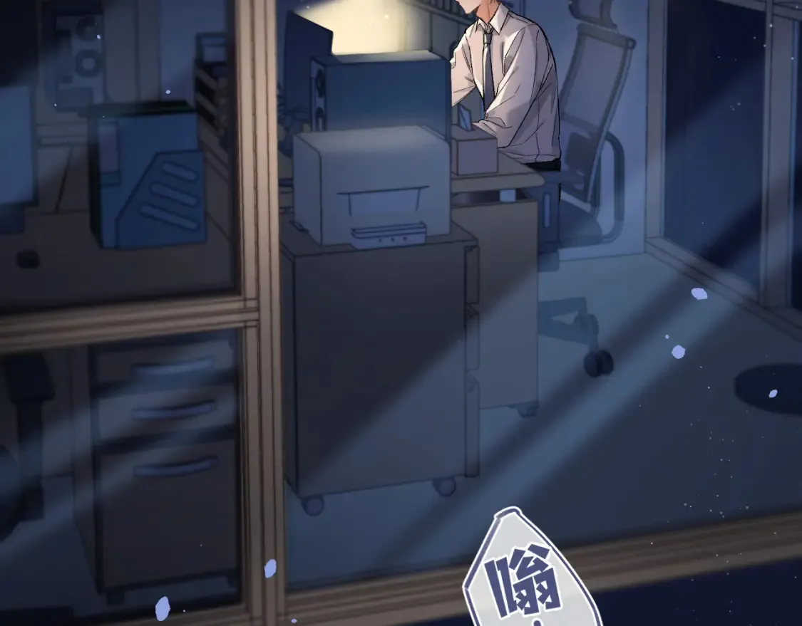 36 昏暗的过去 第3页