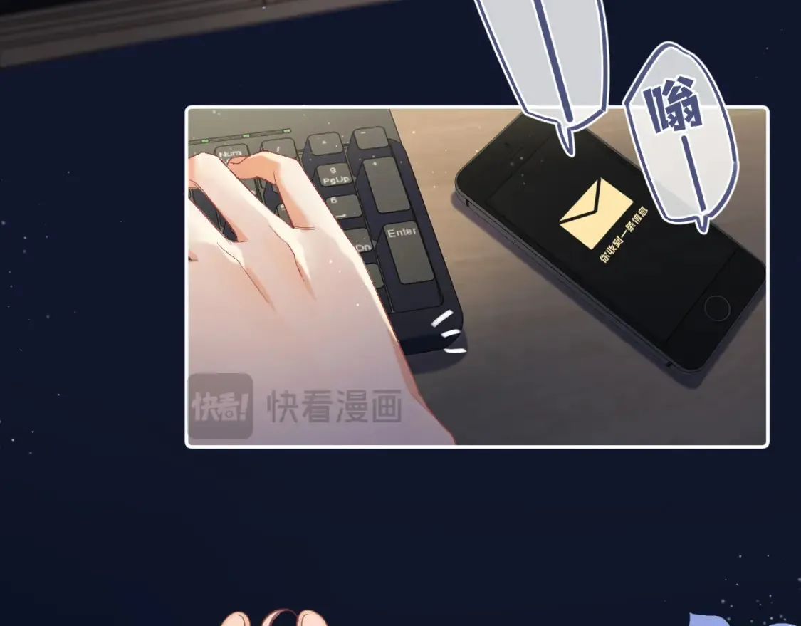 36 昏暗的过去 第4页