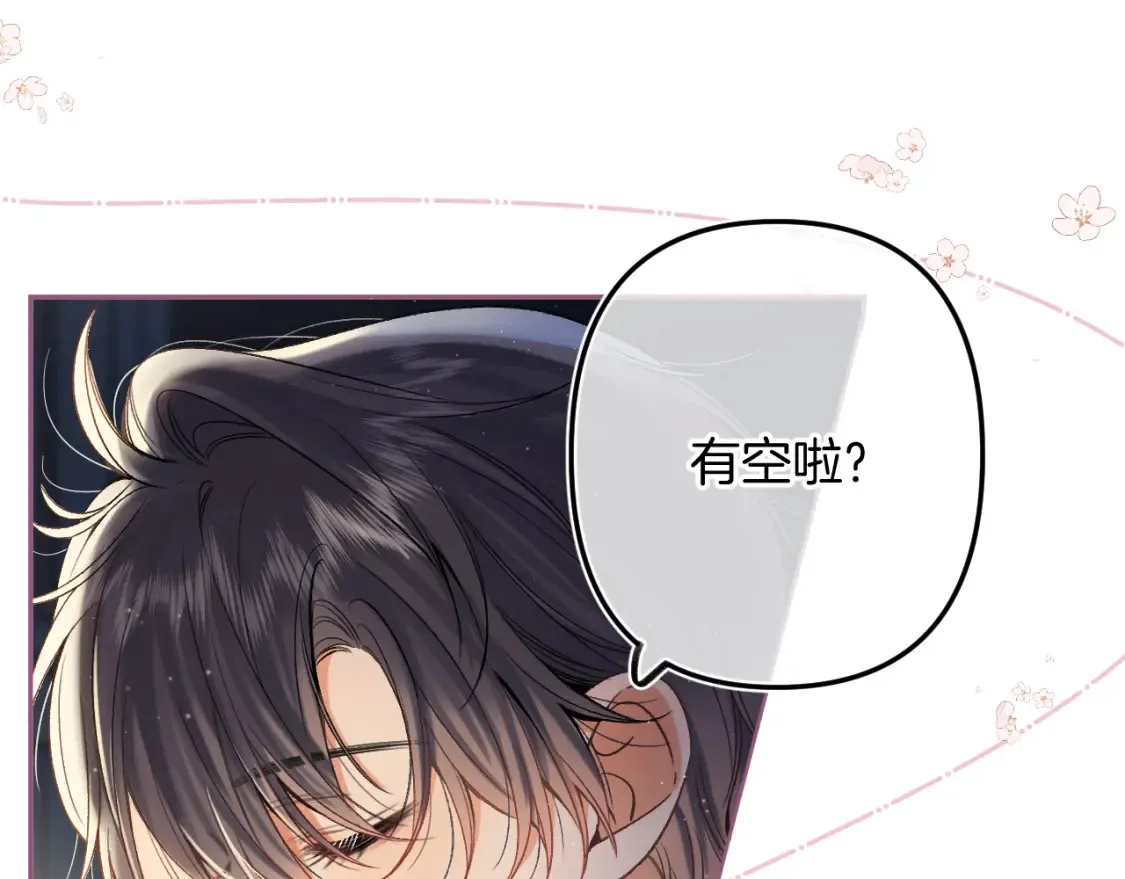 36 昏暗的过去 第9页