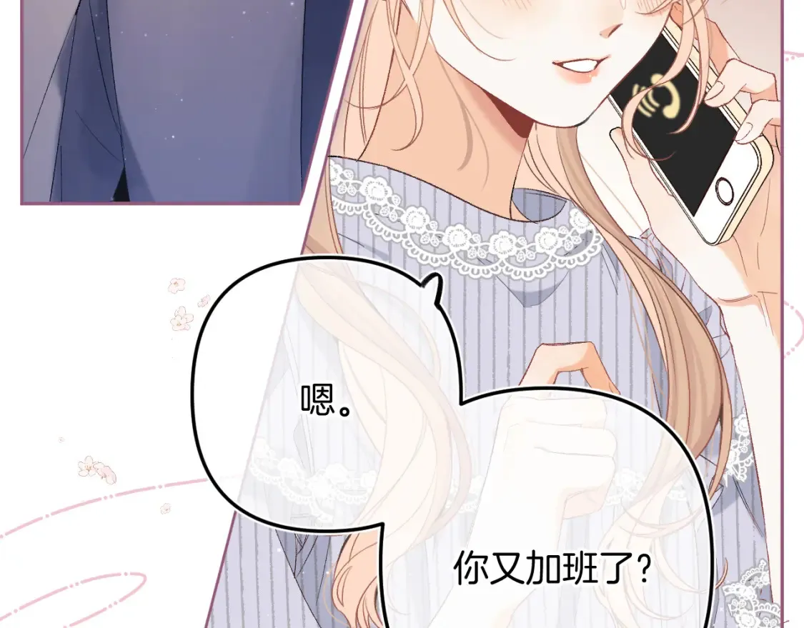 36 昏暗的过去 第11页