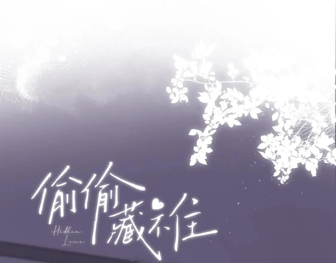 36 昏暗的过去 第22页