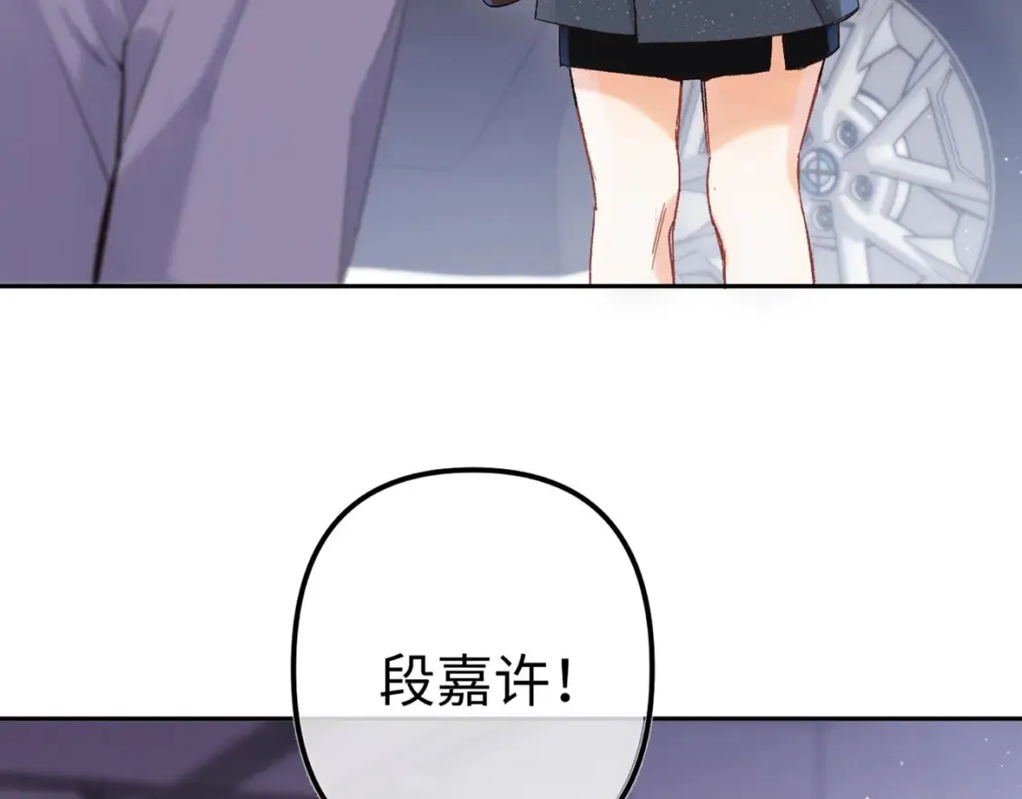 36 昏暗的过去 第29页
