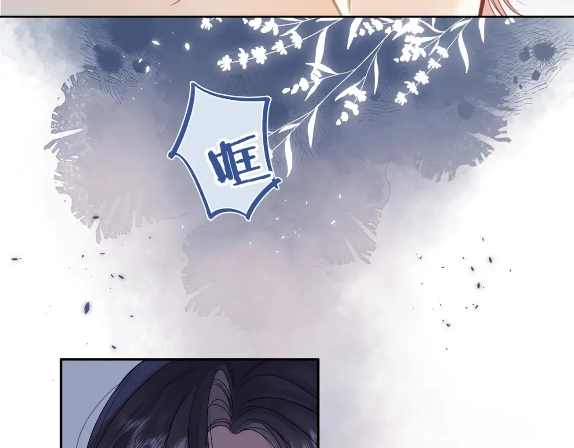 36 昏暗的过去 第44页