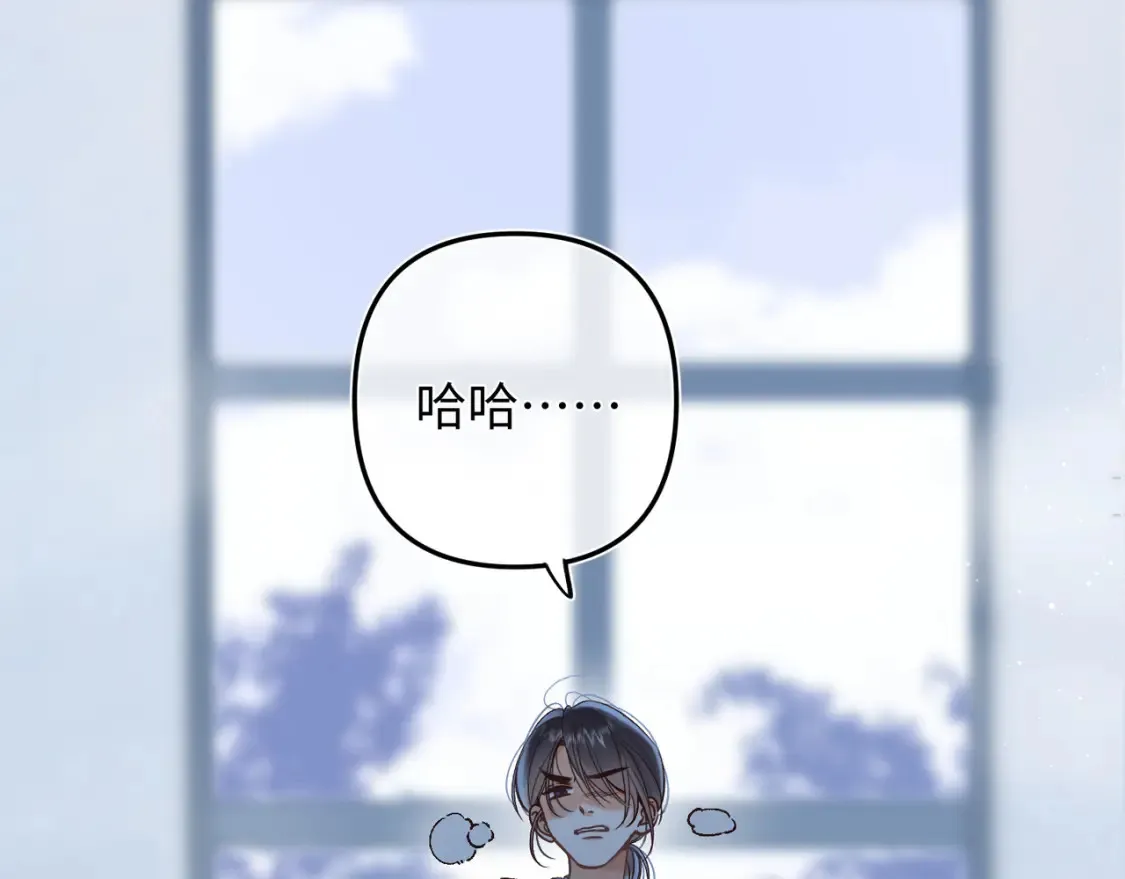 36 昏暗的过去 第47页