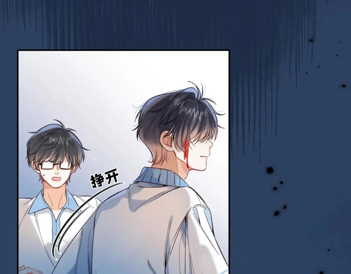 36 昏暗的过去 第58页