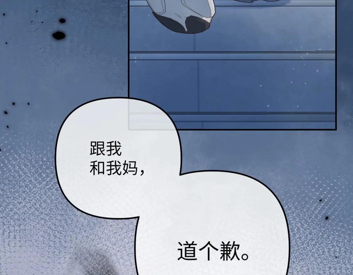36 昏暗的过去 第60页