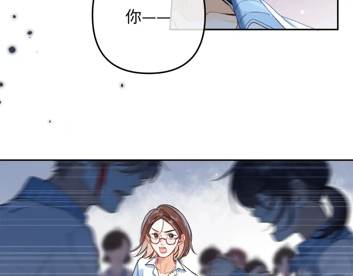 36 昏暗的过去 第65页