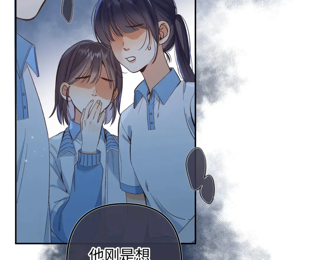 36 昏暗的过去 第70页