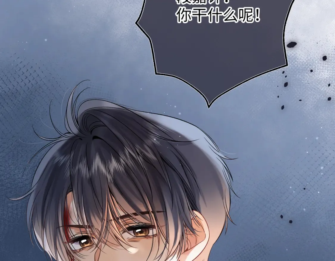 36 昏暗的过去 第73页