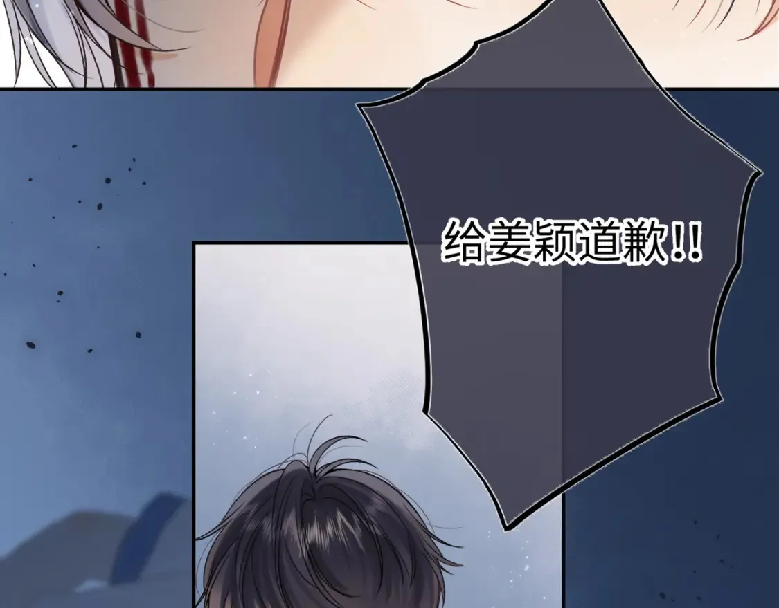 36 昏暗的过去 第76页