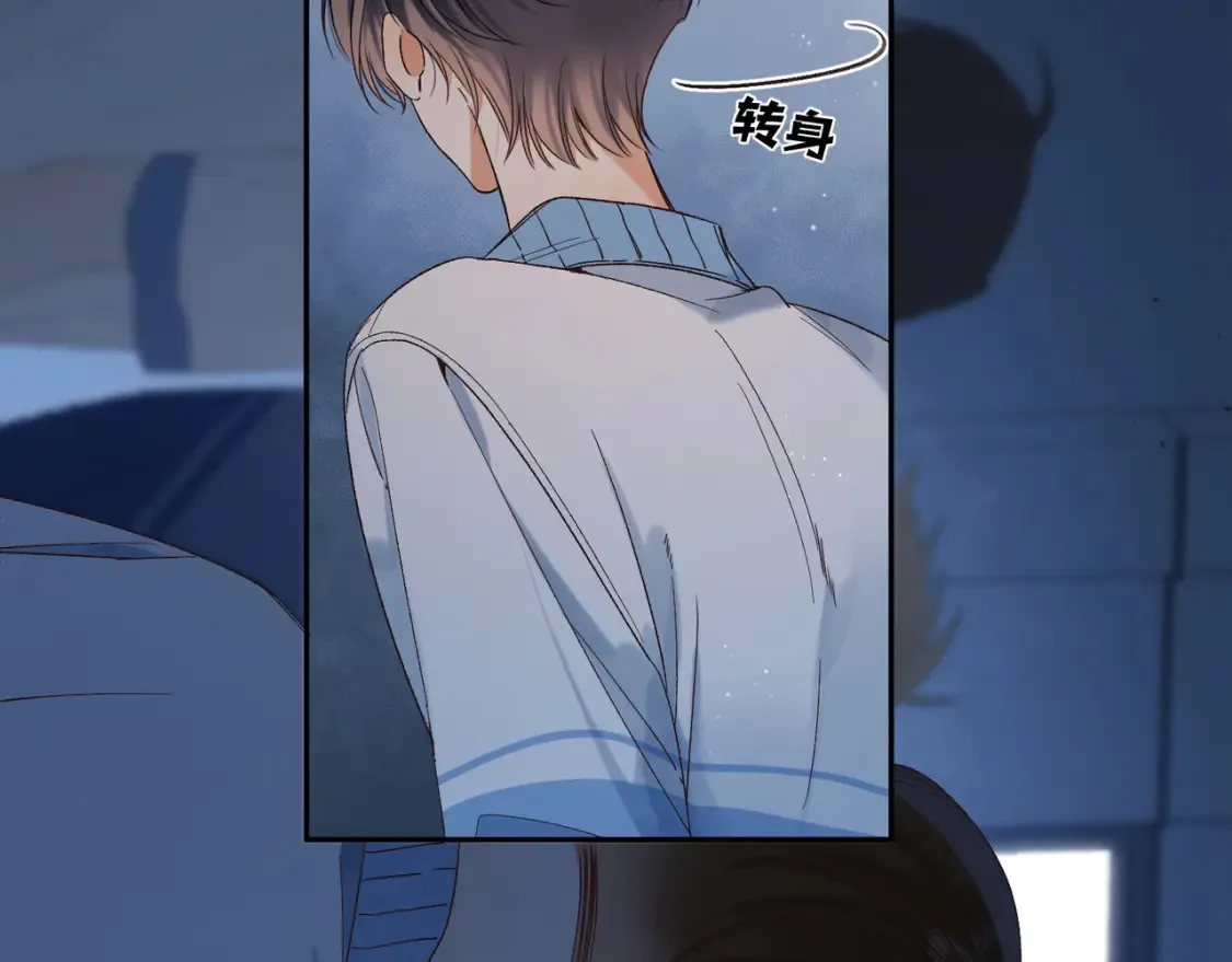 36 昏暗的过去 第77页