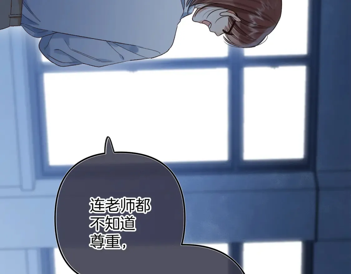 36 昏暗的过去 第79页