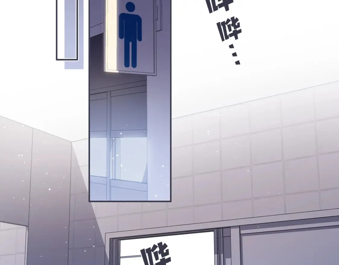 36 昏暗的过去 第84页