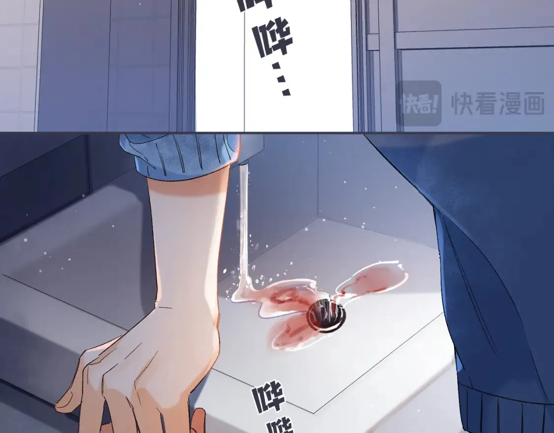 36 昏暗的过去 第85页