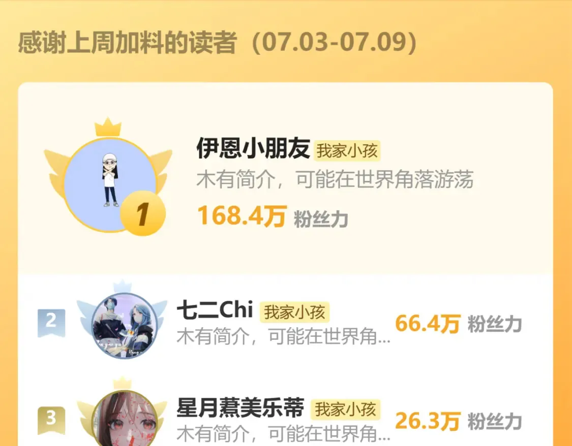 36 昏暗的过去 第102页