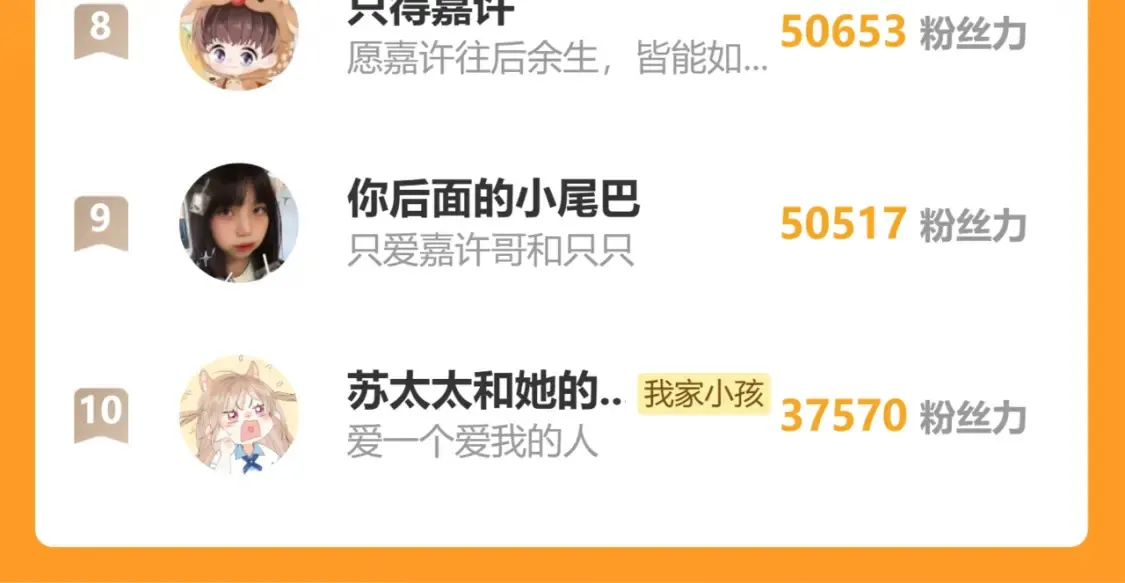 36 昏暗的过去 第104页